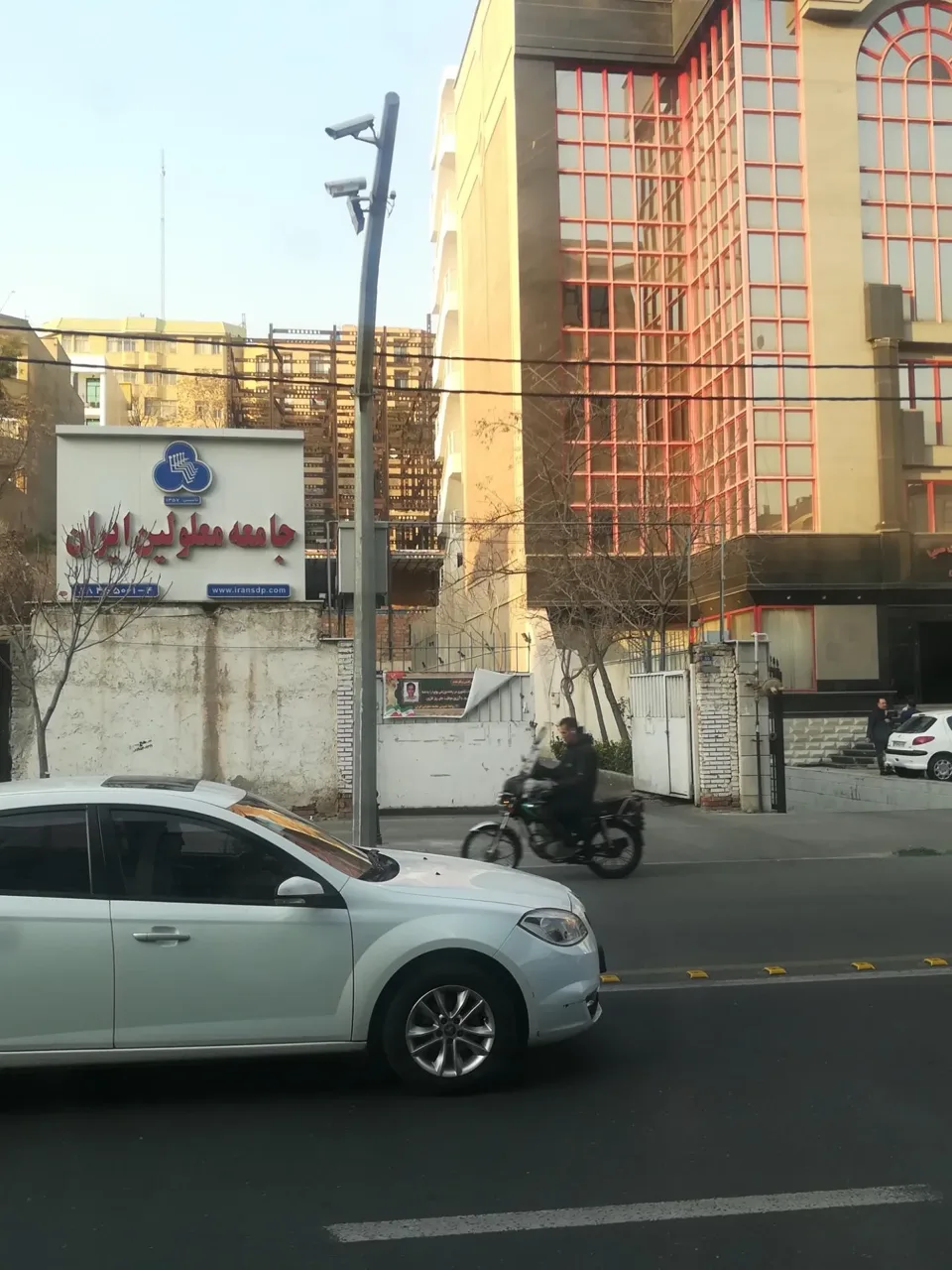 جامعه معلولین ایران و توانبخشی - تصویر 2