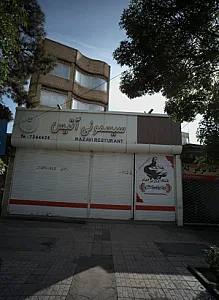 باشگاه پرورش اندام برادران راستگو