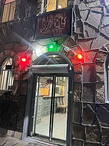 کبابی آریز