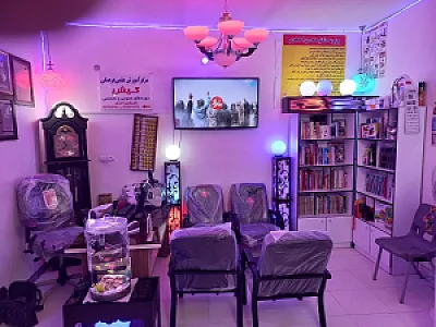 مرکز آموزشی فرزانگان