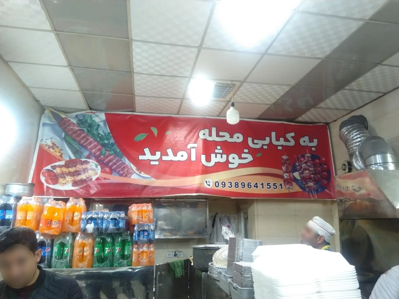نان داغ کباب داغ محله - تصویر 4