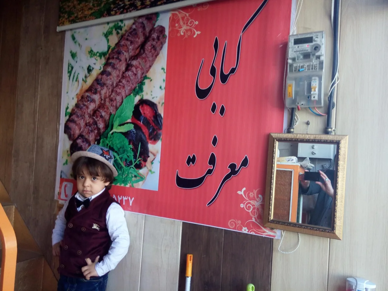 کبابی بعثت.معرفت سنه - تصویر 3
