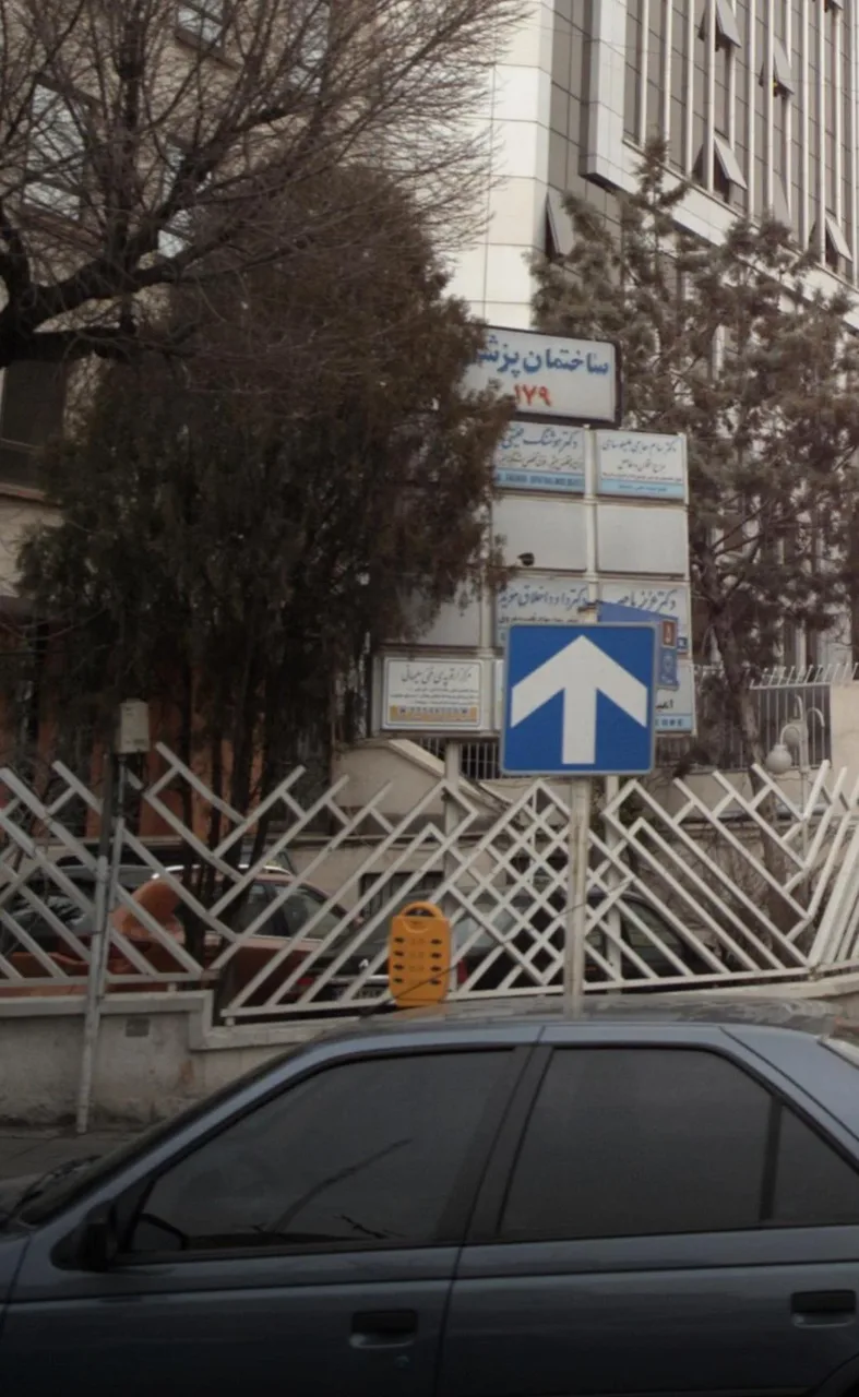کلینیک ارتوپدی فنی سلیمانی - تصویر 3