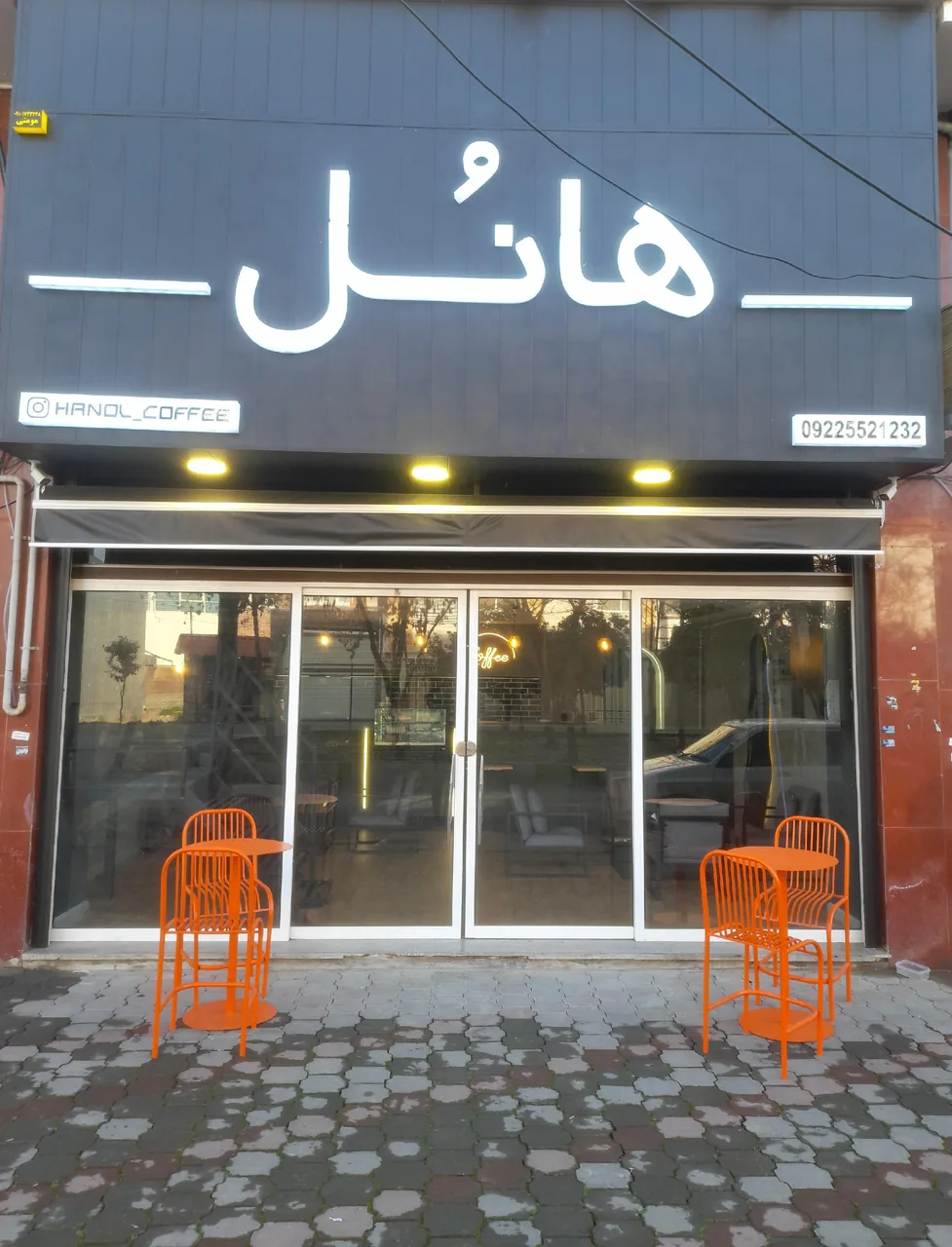 کافه گیم هانل - تصویر 2