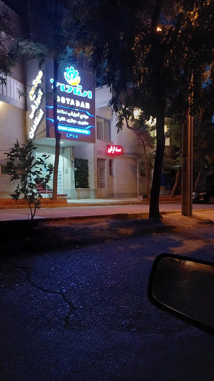 سالن زیبایی سنه کراتین - تصویر 2