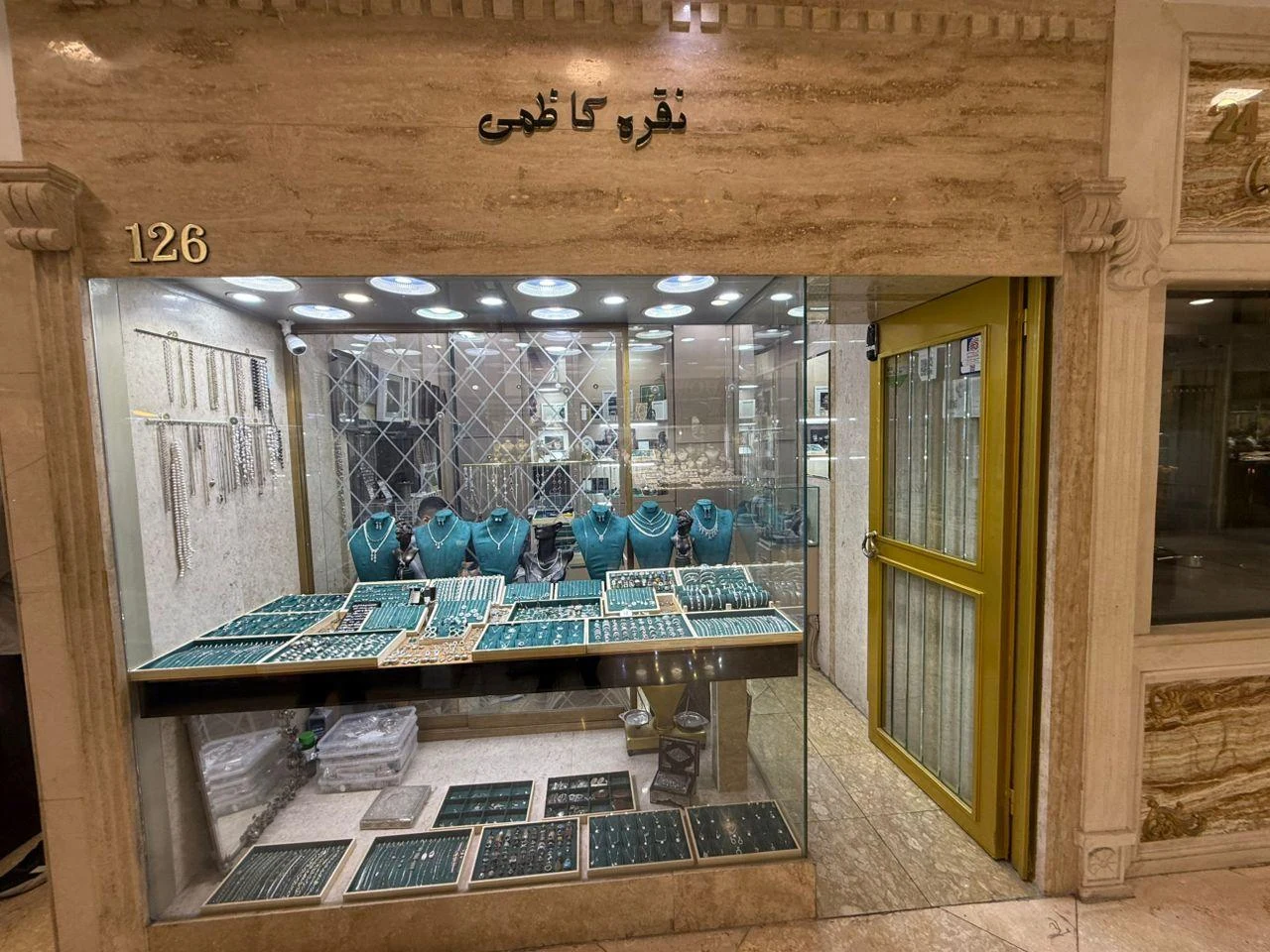 فروشگاه نقره کاظمی - تصویر 2