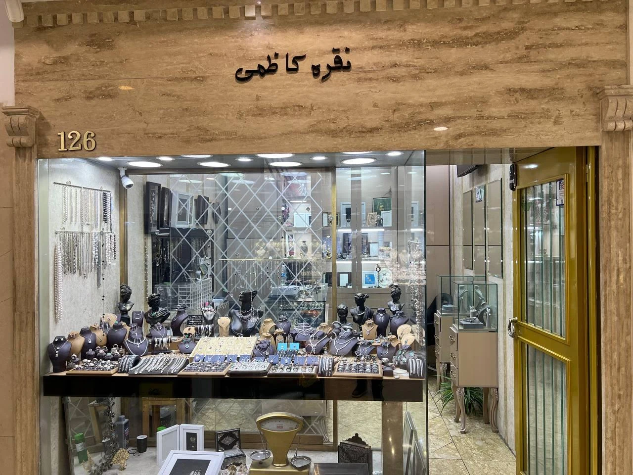 فروشگاه نقره کاظمی - تصویر 3