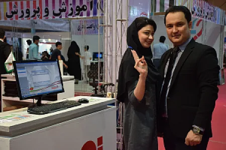 مرکز کامپیوتر نوین رایان