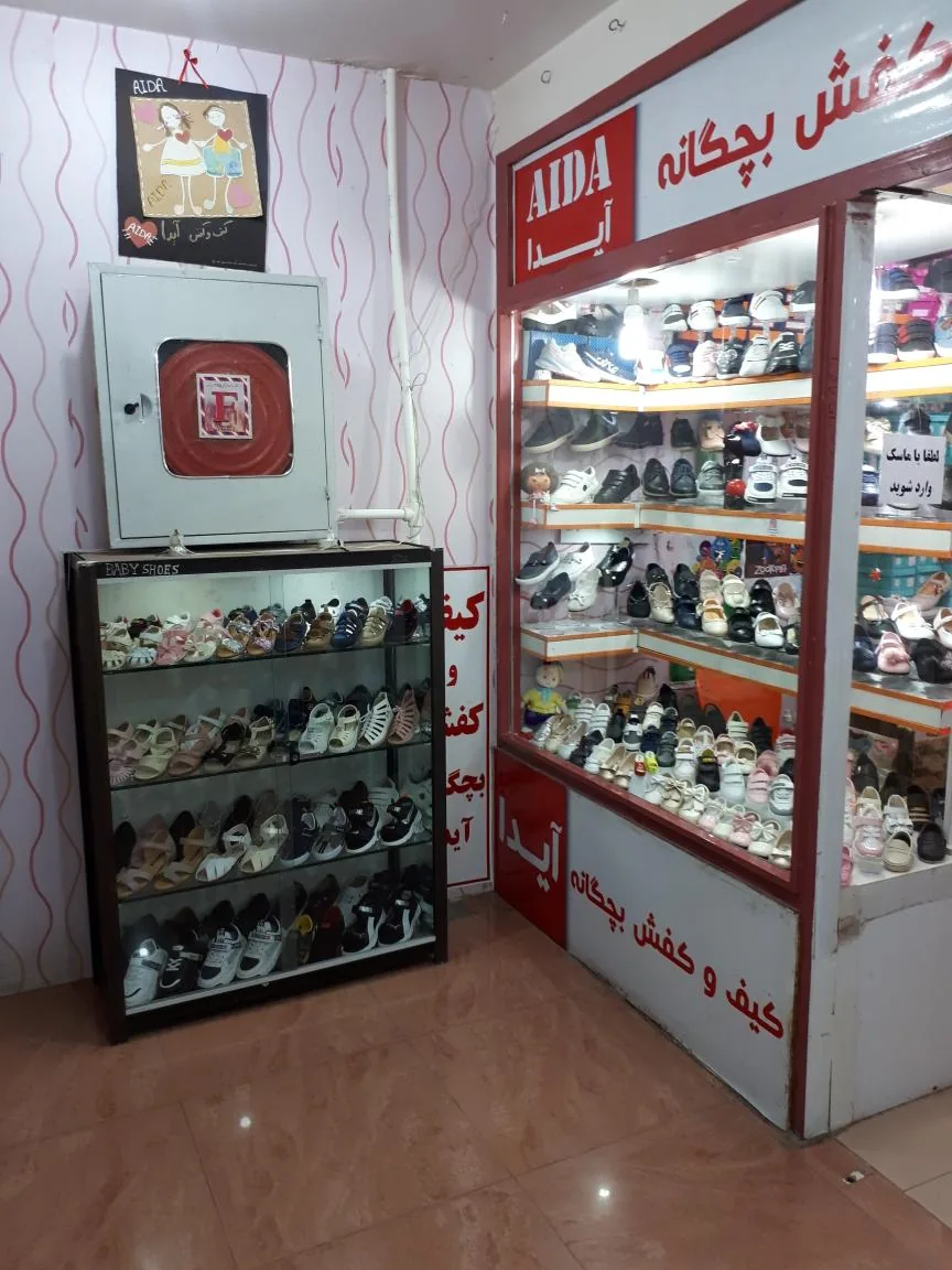کیف و کفش بچه گانه آیدا - تصویر 2