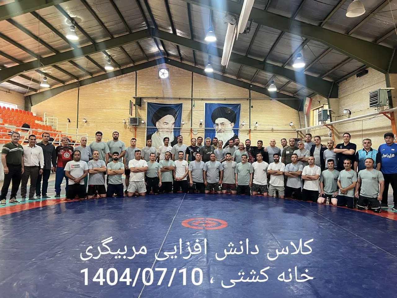 باشگاه کشتی نام آوران - تصویر 6