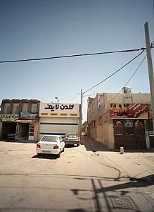 باشگاه بدنسازی نوین طلایی