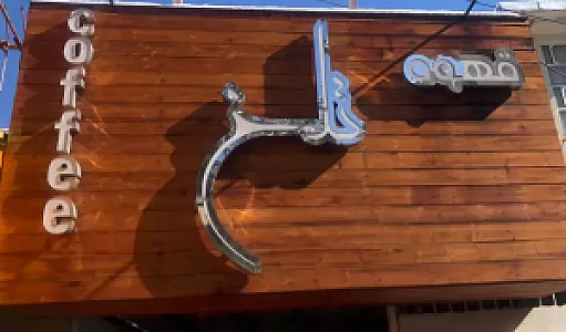 کافی‌شاپ قهوه تلخ