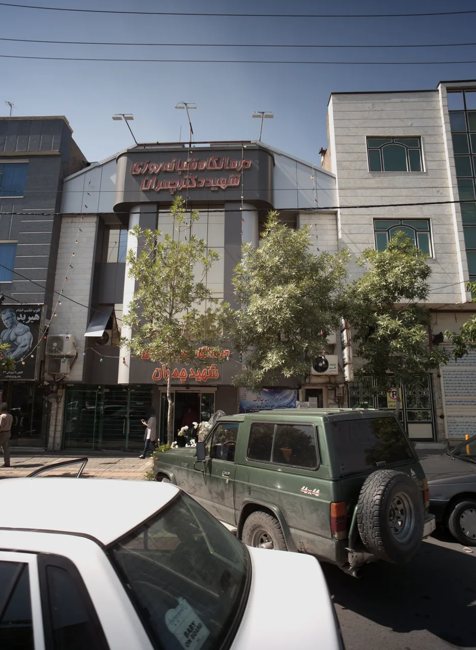 باشگاه ورزشی هیربد