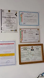 کلینیک رایانه پرشین