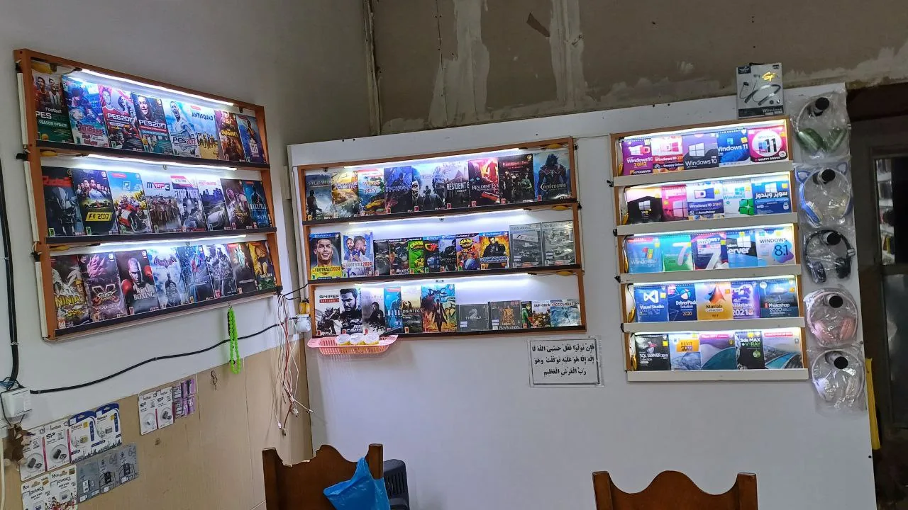کلینیک رایانه پرشین - تصویر 2