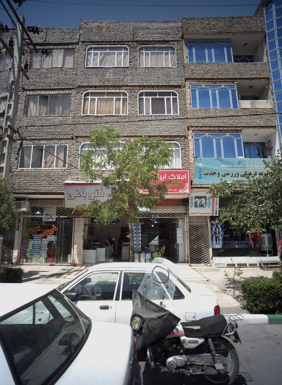 مجموعه ورزشی وحدت