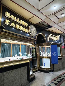 زرسیم گالری