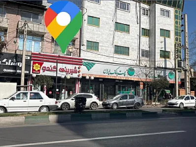 شیرینی سرای تشریفات