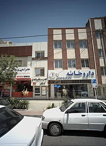 کلوپ ورزشی بانوان تابش