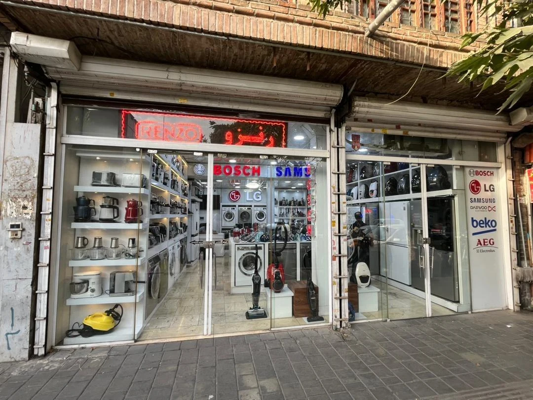 مروارید کالا