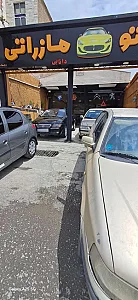 نمایشگاه اتومبیل اتو مازاراتی