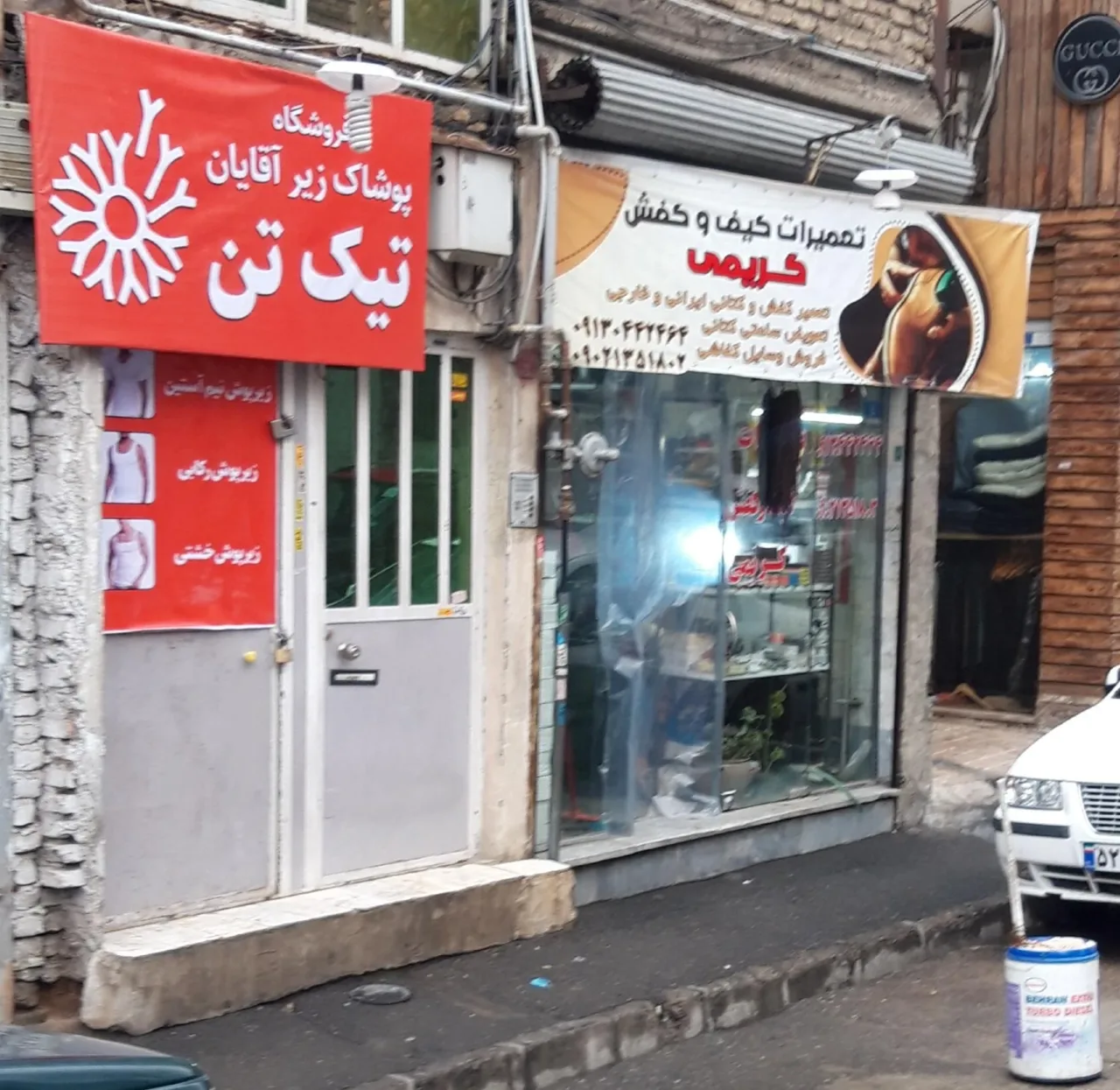 تعمیرات کیف و کفش کریمی - تصویر 2