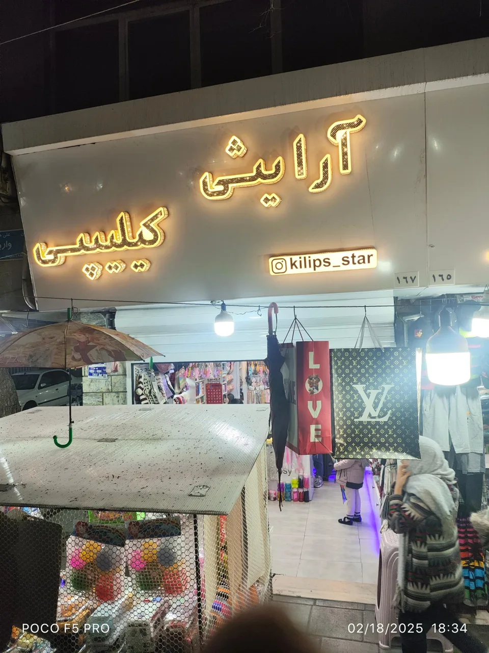 اکسسوری کیلیپسی