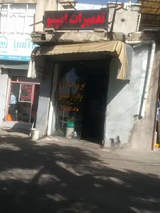 برق تخصصی خودرو برادران همدانی