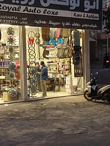 باتری فروشی ورمزیار