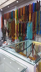 آنتیک صابری