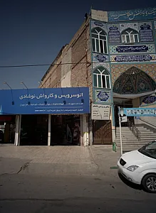سالن ورزشی نامجو