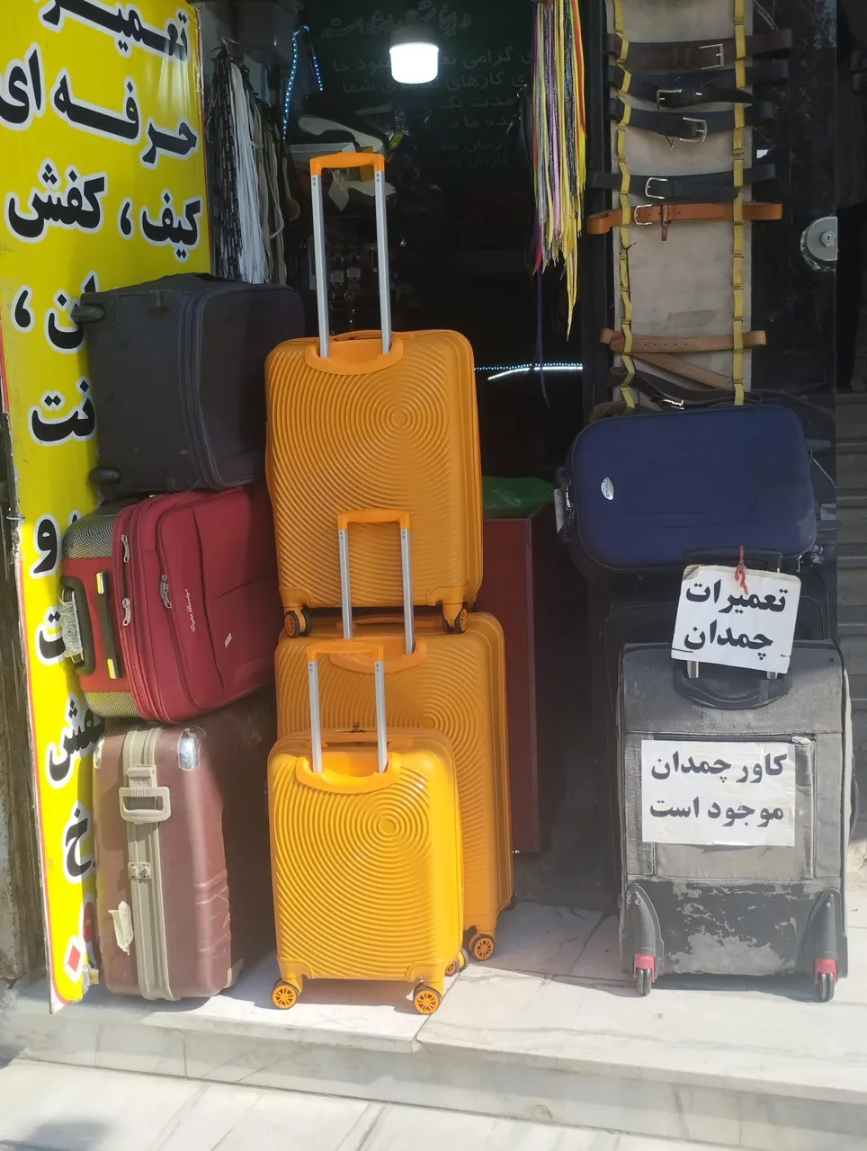 تعمیرات چمدان امیر - تعمیر کیف و کفش در تهران - تصویر 2