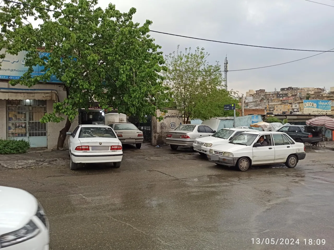 مکانیکی آرام