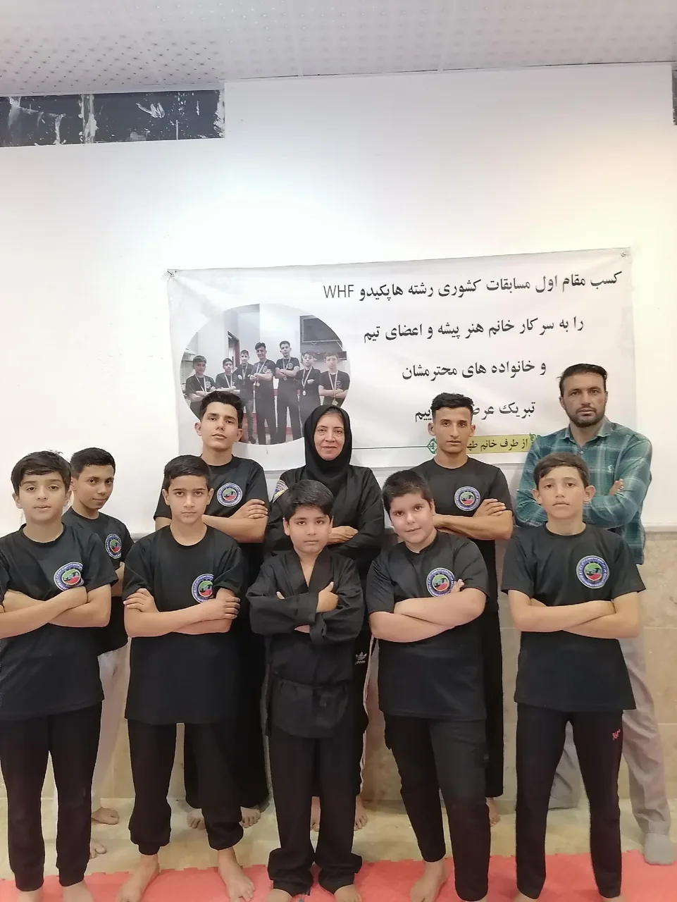 باشگاه دفاع شخصی هاپکیدو تیم اتحاد