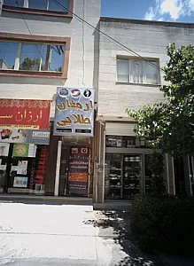 باشگاه ورزشی ارمغان طلایی