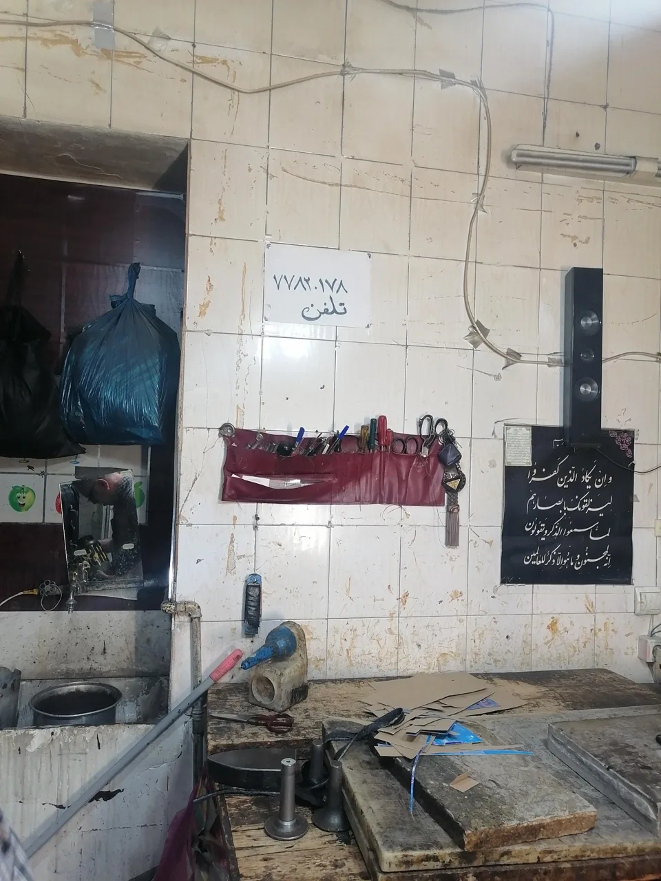 تعمیرات کیف و کفش - تصویر 2
