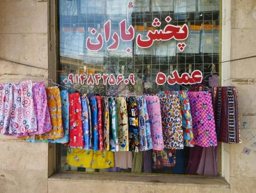 پخش لباس زیر باران