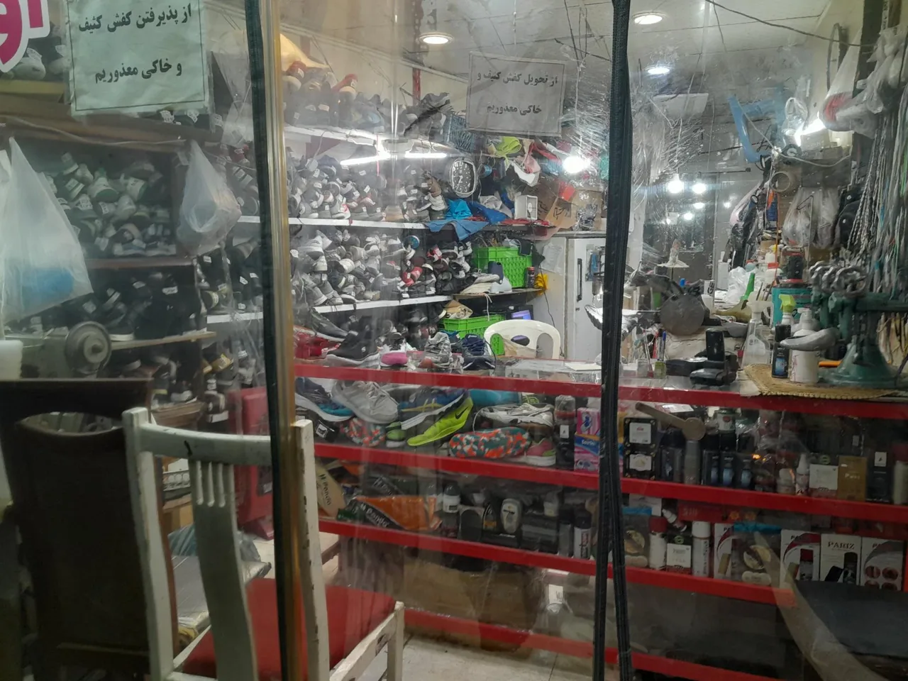 تعمیر کتونی اورجینال فردوس