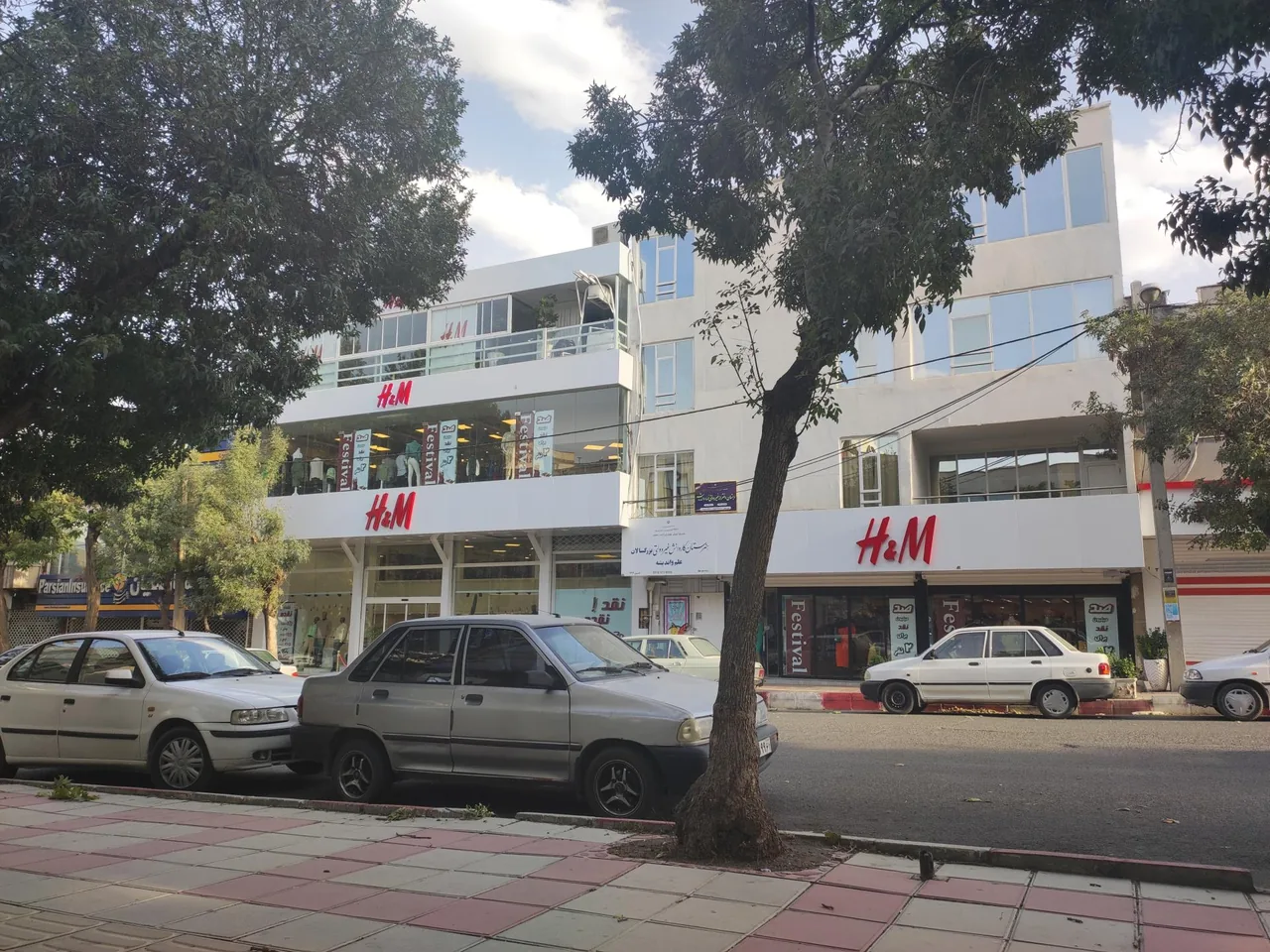 تاناکورای H & M - تصویر 4