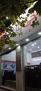 لوازم خانگی باتیس