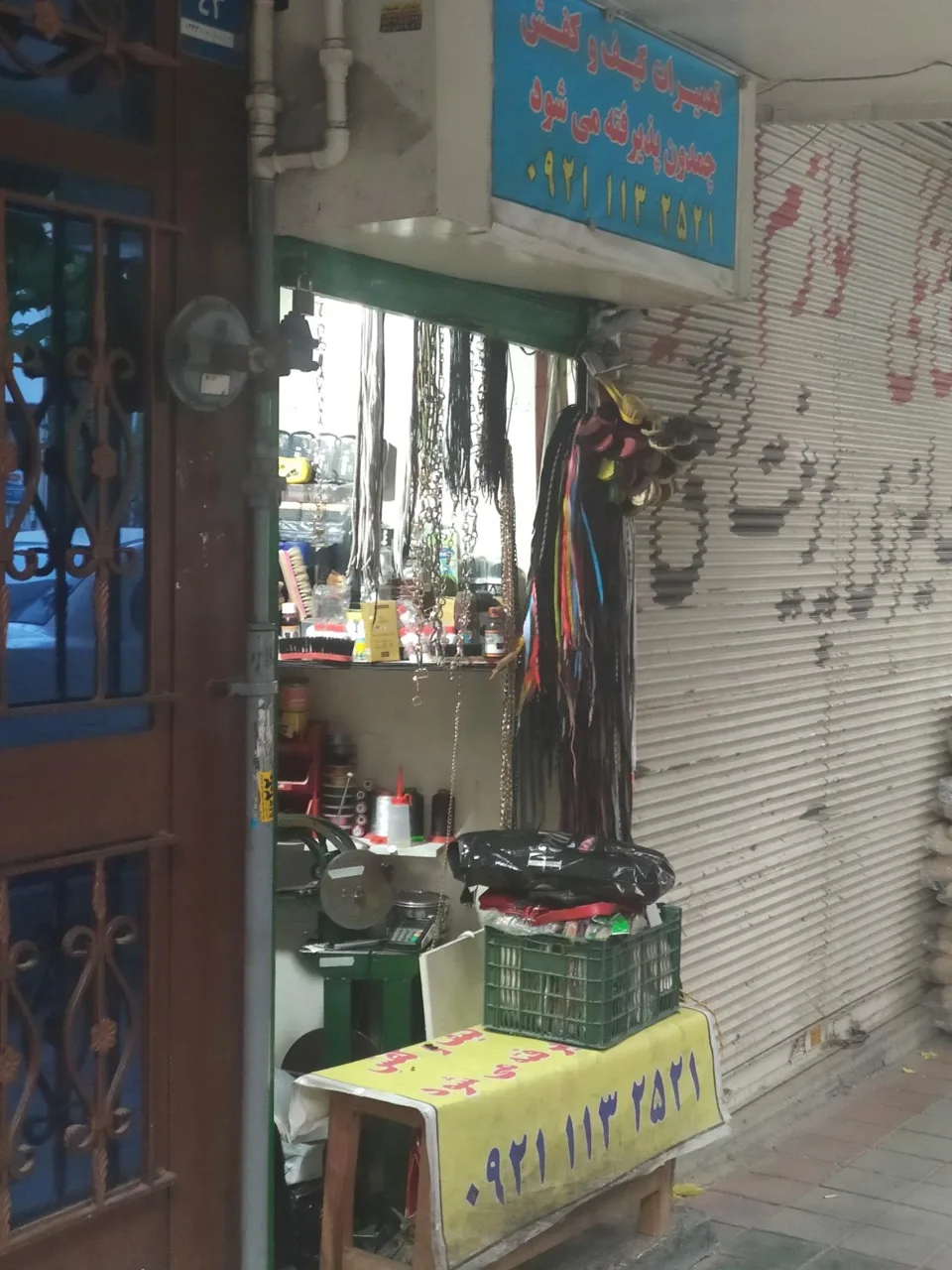 تعمیرات کیف و کفش و چمدان