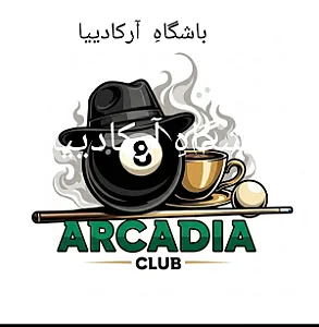 بیلیارد ارکادیا