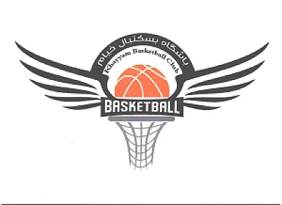 باشگاه بسکتبال خیام