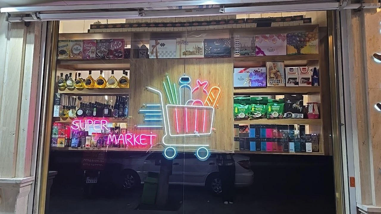فروشگاه دلوین مارکت - تصویر 5