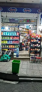 سوپر گلها
