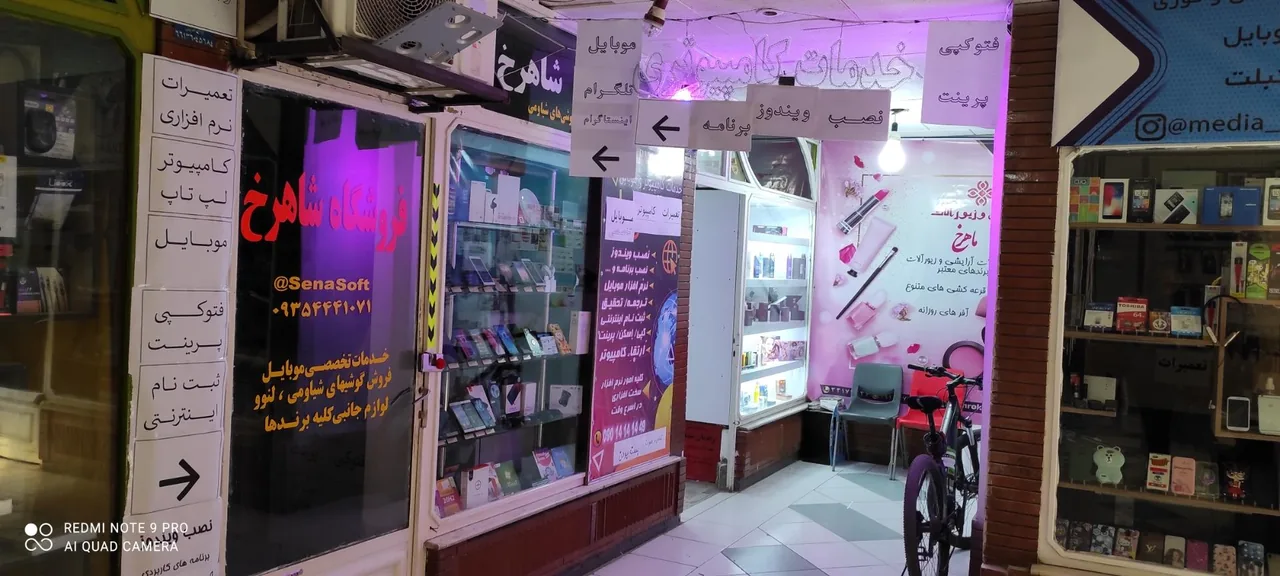 پاساژ نهرو - تصویر 3