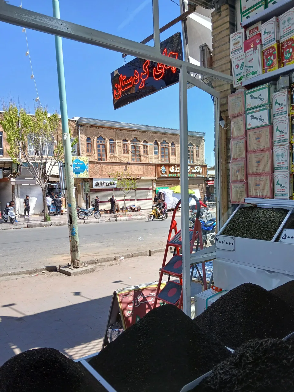 چای کردستان - تصویر 3