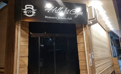 باشگاه بانوان هلوفیت