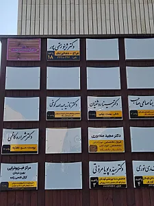 دندانپزشکی دکتر ژینو رستمی پور