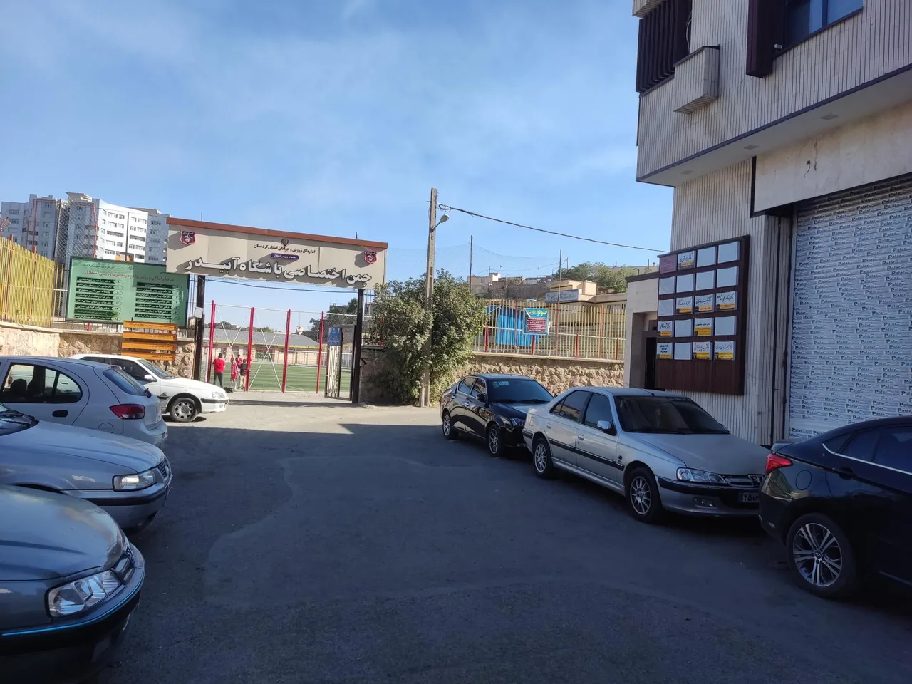 دندانپزشکی دکتر ژینو رستمی پور - تصویر 3